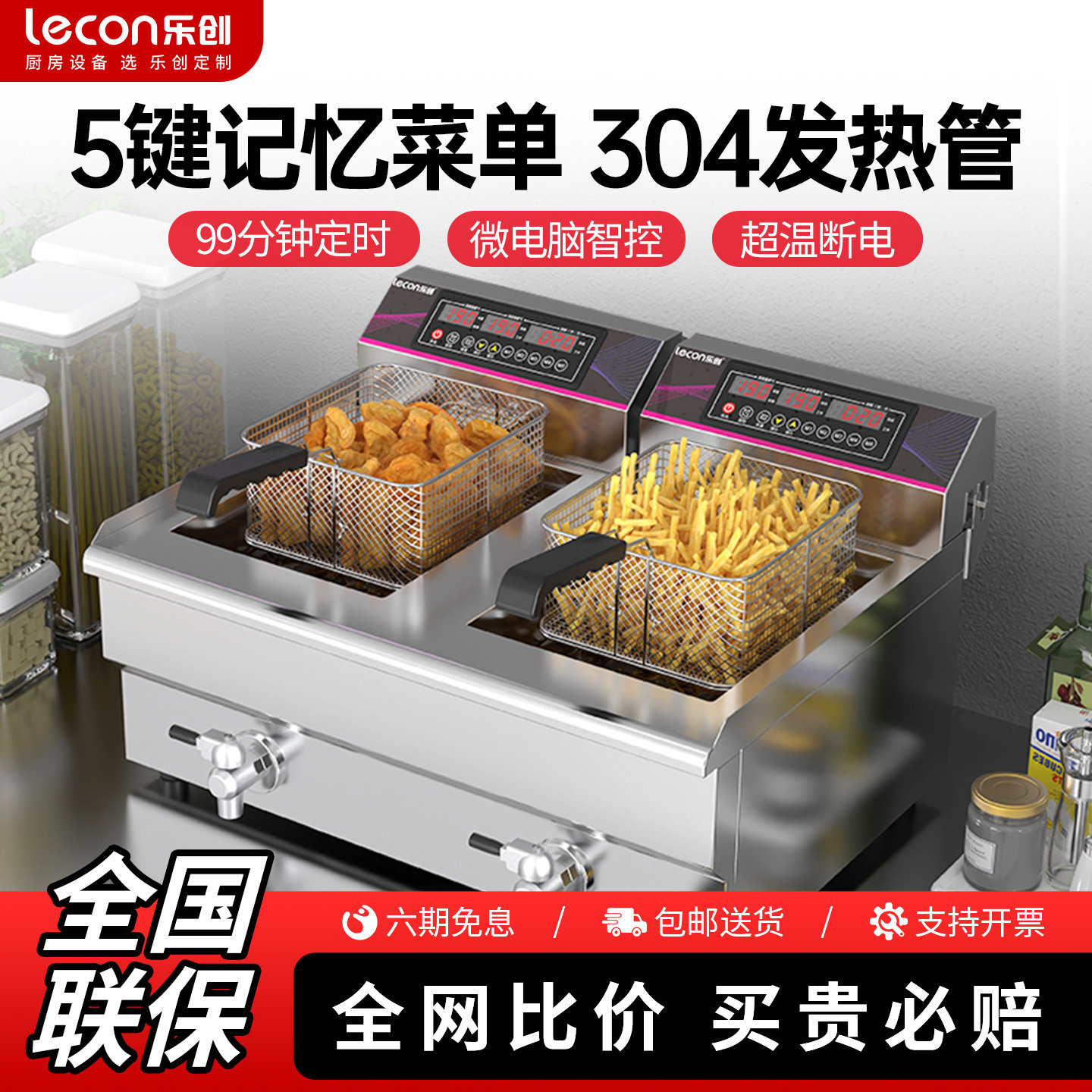 【升级提篮】易清洁|不糊底