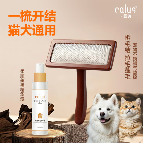 狗狗泰迪金毛专用神器宠物梳子