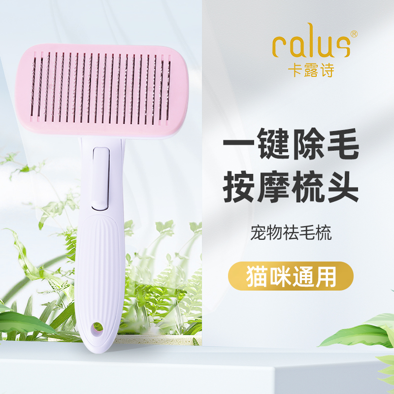 狗狗泰迪金毛专用神器宠物梳子