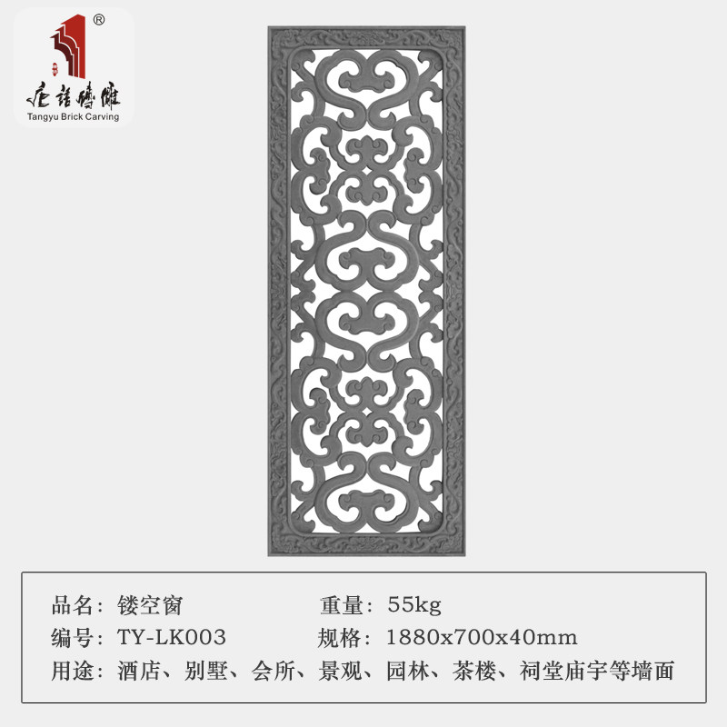 唐语镂空花窗古建青砖砖雕仿古浮雕画中式影壁墙照壁装饰背景园林在类目 基础建材, 其它基础建材, 基础材料中 - 来自Buy2taobao.com提供专业的淘宝代购服务