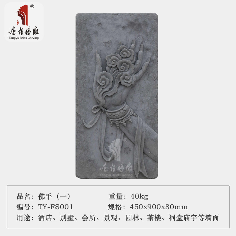 Bergamot Ancient floor tile Brick To fake something antique Brick Chinese style The screen Relief wall decorate Shrine Temple Blue brickin the Basic building materials , Brick , Brick  category - from Buy2taobao.com to provide professional Taobao agent buy service