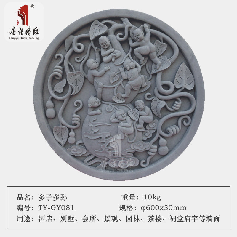 Many descendants Ancient Blue brick Brick To fake something antique Relief paintings Chinese style Screen wall Zhaobi decorate circularin the Basic building materials , Brick , Brick  category - from Buy2taobao.com to provide professional Taobao agent buy service