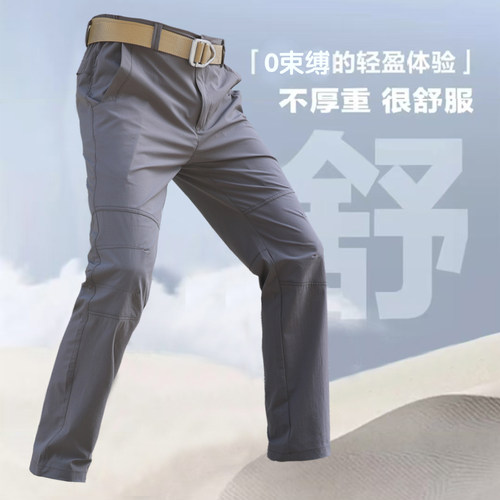 夏季战术裤休闲商务裤男士超薄