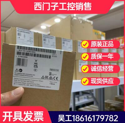 西门子S7-1200原装PLC正品