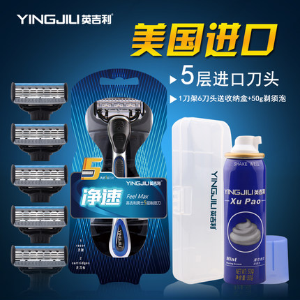 进口英吉利