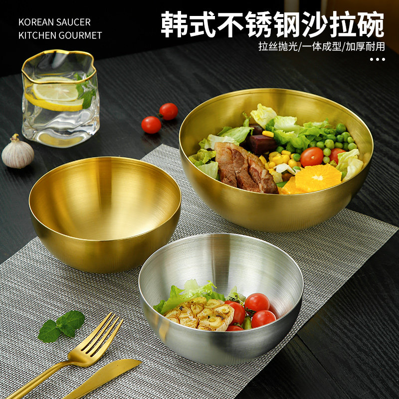 韩式金色沙拉碗不锈钢韩国冷面碗家用大号水果碗螺蛳粉碗创意餐具
