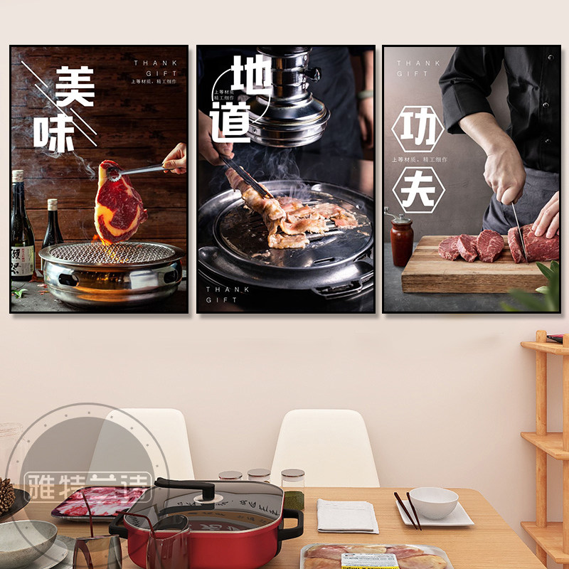 烤肉店装饰画西餐厅牛排牛餐馆