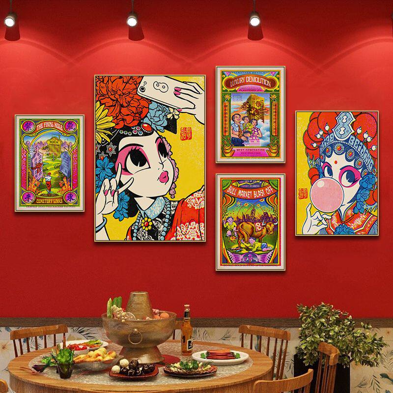 火锅店创意复古海报装饰画餐厅饭店包厢民国风京剧花旦怪兽壁画
