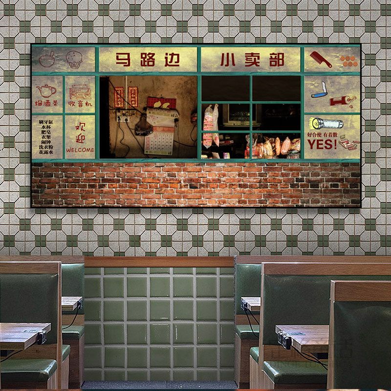 50607080年代装饰画复古怀旧