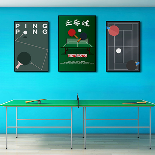 乒乓球室挂画乒乓球馆健身房运动俱乐部壁画青少年培训学校装饰画