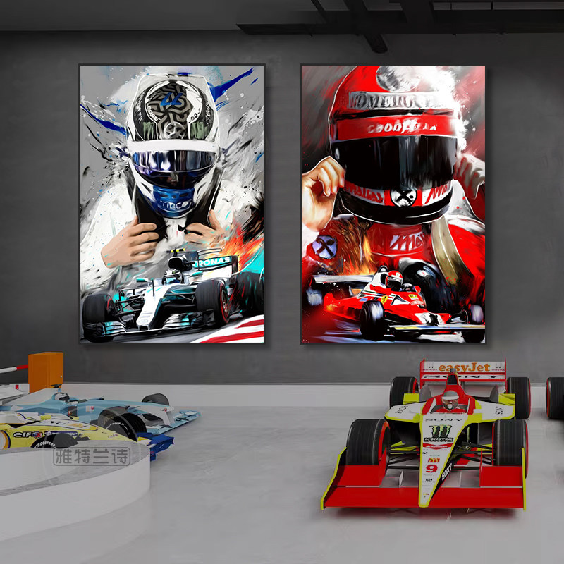 F1装饰画方程式赛车卧室房间卡丁车挂画俱乐部车行灯画赛车手壁画