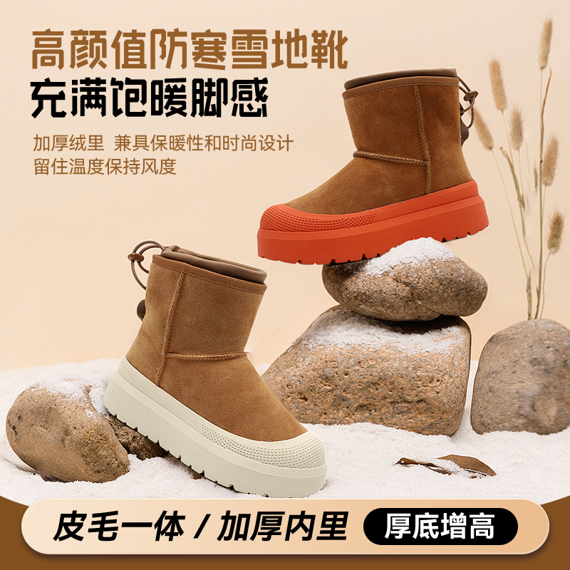 王一博同款纯羊毛雪地靴高筒