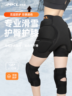 备滑冰防摔全套装 滑雪护具专业护膝护手护肘防护全套装 备加强护膝