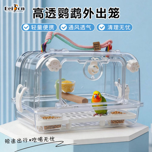 鹦鹉外出笼外带鸟笼玄凤虎皮和尚