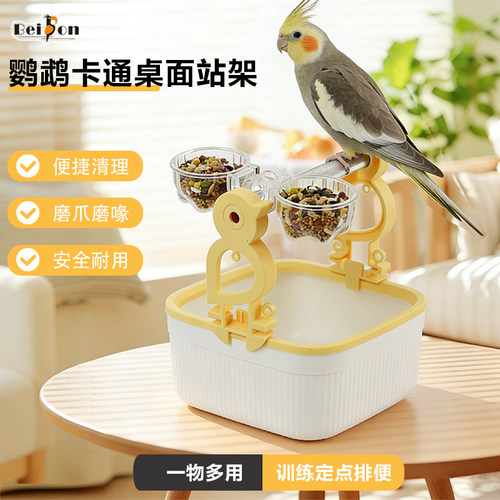 鹦鹉定点排便玄凤虎皮牡丹专用
