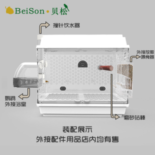 鹦鹉笼子大号玄凤牡丹虎皮透明豪华别墅家用观赏亚克力鸟笼