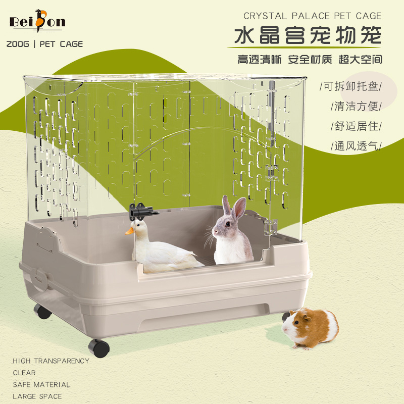 贝松兔笼可抽拉托盘大空间防喷尿