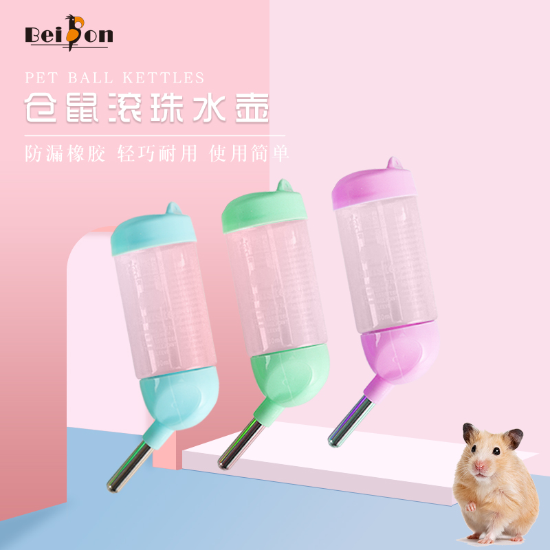 仓鼠水壶饮水器自动喂水器防漏