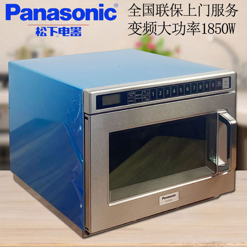 微波炉商用大功率Panasonic/松下
