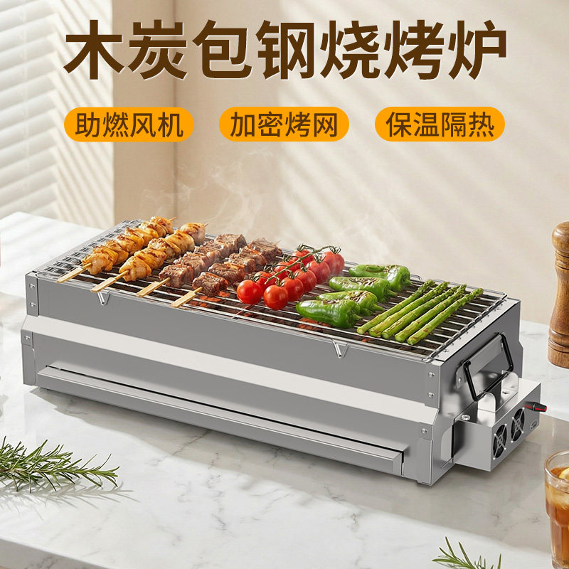 商用包钢烧烤炉木炭摆摊大号加厚户外炉子不锈钢炭烤炉烤架可定制