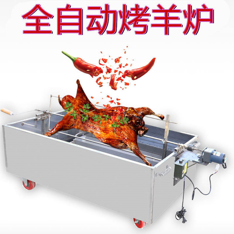 蝶烤香全自动翻转烤全羊烤炉子商用大号木炭碳火烤全羊架子烤羊腿|msdalam kategori luar/Mountaineer/Camping/Aksesori perjalanan, dapur/pinggan mangkuk/bekalan barbeku berkelah, Grill/Grill - dari Buy2taobao.com untuk memberikan perkhidmatan ejen Taobao profesional membeli