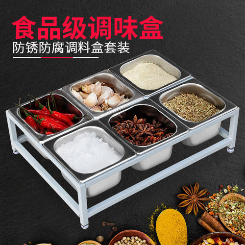 1/6份数盆双排果酱盒格子支架