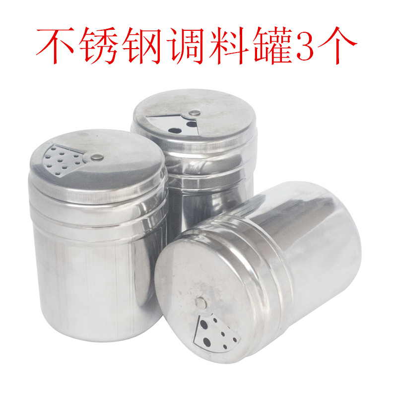 蝶烤香3个牙签瓶三孔可任调料罐