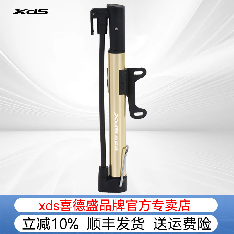 喜德盛自行车打气筒迷你铝合金打气筒脚踩便携高压单车配件装备