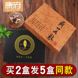 艾灸盒随身灸家用艾灸器具熏蒸仪艾草柱条 艾艾灸贴官方旗舰店正品