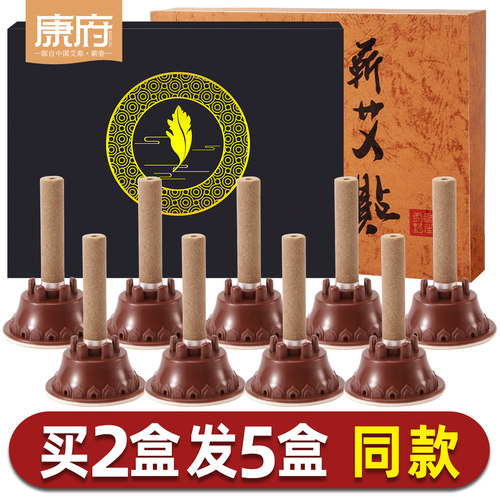 艾艾灸贴官方旗舰店器具艾草柱条