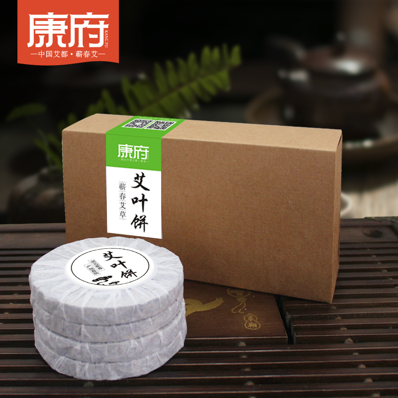 康府蕲春陈艾叶草艾草泡脚包足浴包艾草饼艾饼家用泡澡艾叶饼