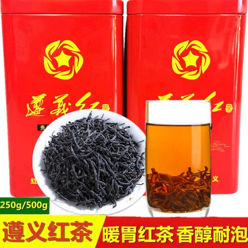 遵义红茶特级贵州湄潭遵义红茶叶