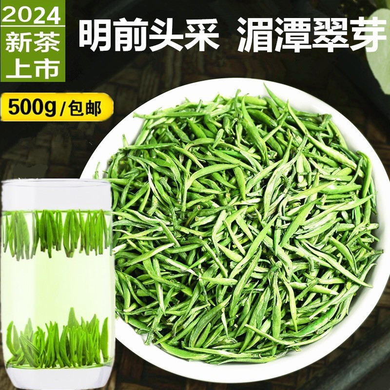 雀舌2024新茶明前贵州绿茶特级春茶湄潭翠芽茶叶香浓散装礼盒500g 茶 特色产区绿茶 原图主图