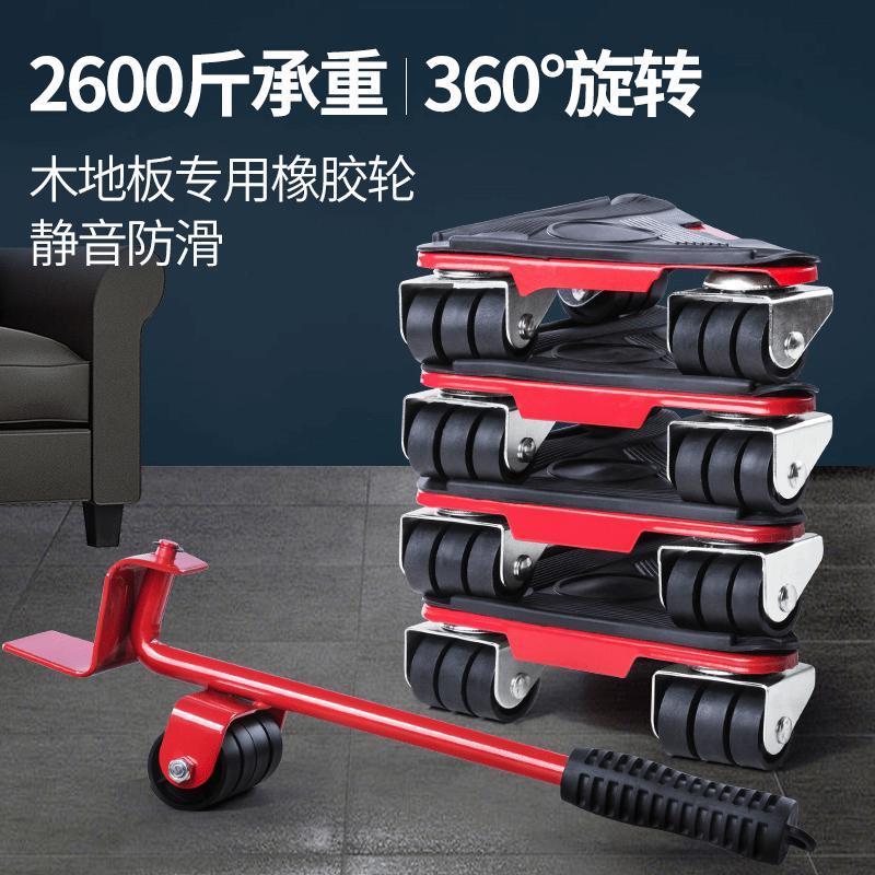搬重物神器搬家万向轮家具多功能