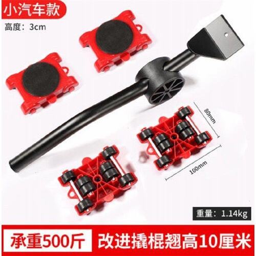 搬家神器便携搬家具大件重物滑轮