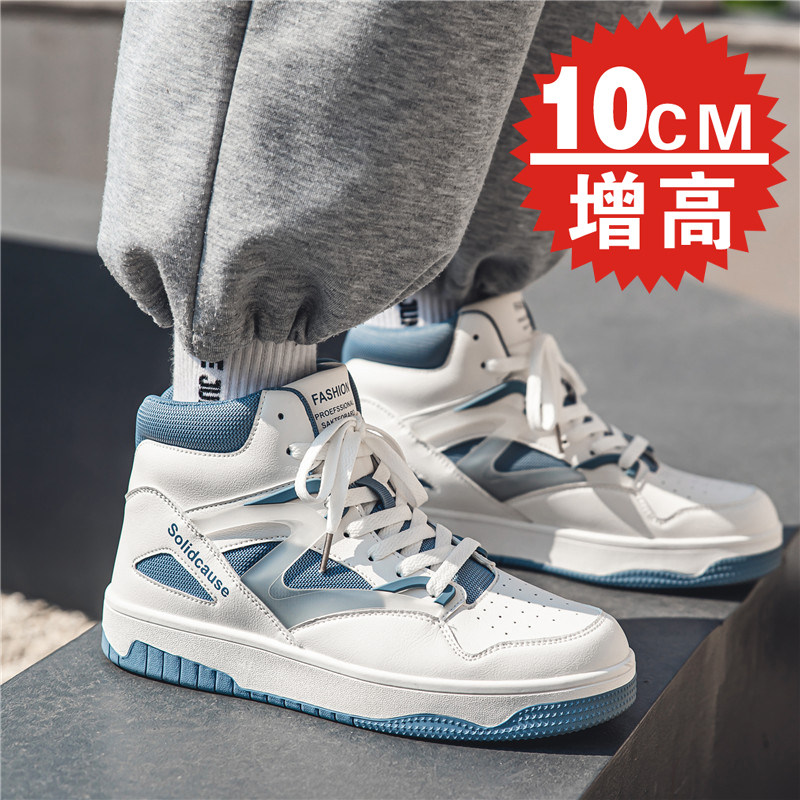 高帮男鞋休闲板鞋增高ins潮鞋
