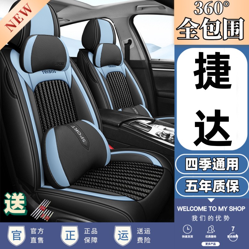 北京现代索纳塔十代九代八代新老款专用汽车坐垫全包四季通用座套
