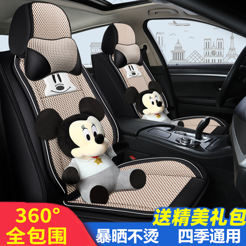 丰田卡罗拉新款rav4荣放威驰FS雷凌夏季冰丝汽车座套四季全包坐垫