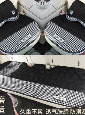 东风风神H30/AX3/AX7/A30/A60/AX5/S30汽车坐垫三件套四季座垫