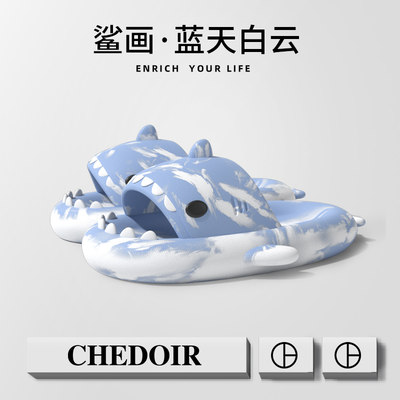 CHEDOIR蓝天白云|限定款鲨鱼拖鞋