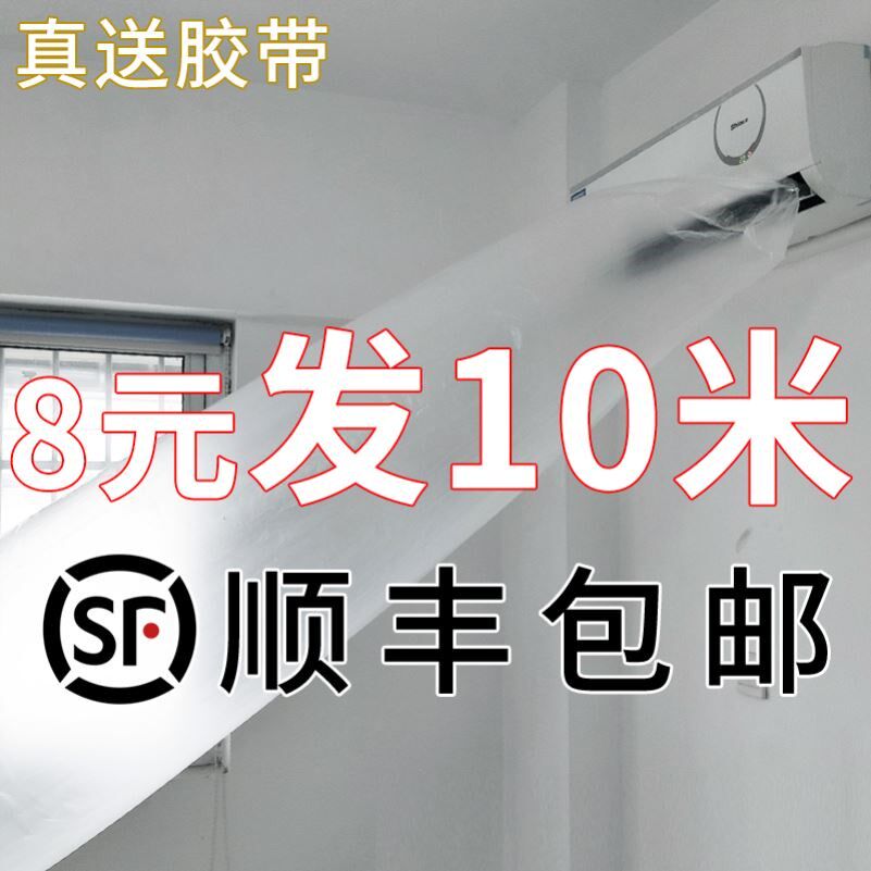 空调出风口导风管塑料引风接风冷气传送分流器转移导风袋送风神器