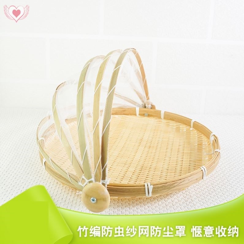 养蚕簸箕蚕宝宝学生蚕卵饲养箱专用工具盒子透气观察盒竹篮编织筐