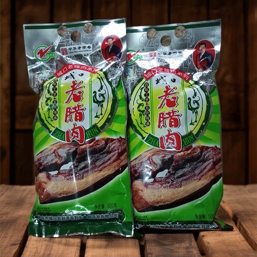 重庆赵孝春城口老腊肉500g麻辣