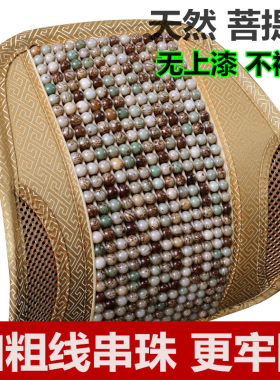 夏季汽车腰靠坐垫网状透气按摩腰垫背靠垫夏天小木珠座椅护腰单个