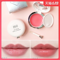 Air cushioned lip balm, moisturizing, moisturizing, lip gloss, lip gloss, lip gloss.