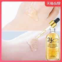 24K gold essence essence White Whitening spot moisturizing, moisturizing, wrinkle resistant hyaluronic acid solution to fine lines