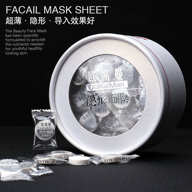 压缩面膜纸蚕丝工艺超薄水疗补水保湿正品一次性品牌纸膜扣