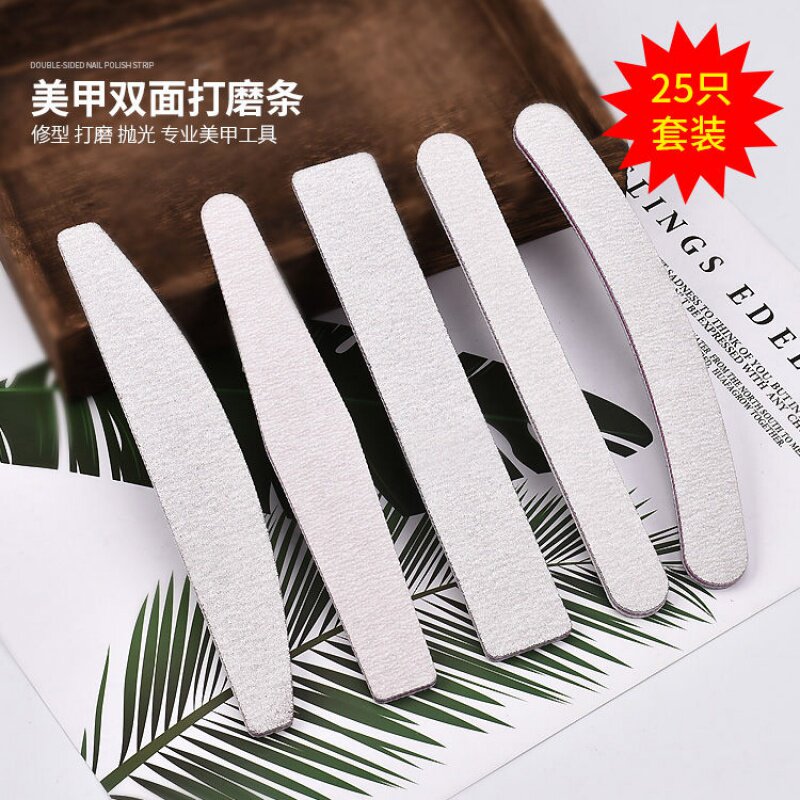 美甲基础工具指甲套打磨条修型条水洗砂条指甲抛光条美甲专用工具