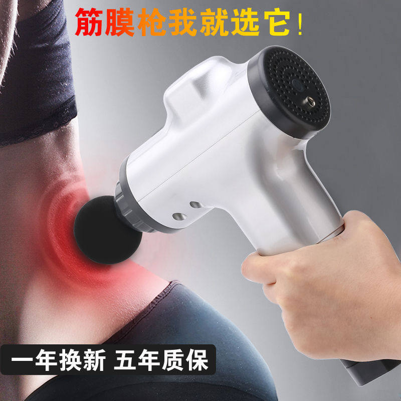 电动按摩枪肌肉放松器筋膜枪腹部按摩器小型颈椎腰部训练器材