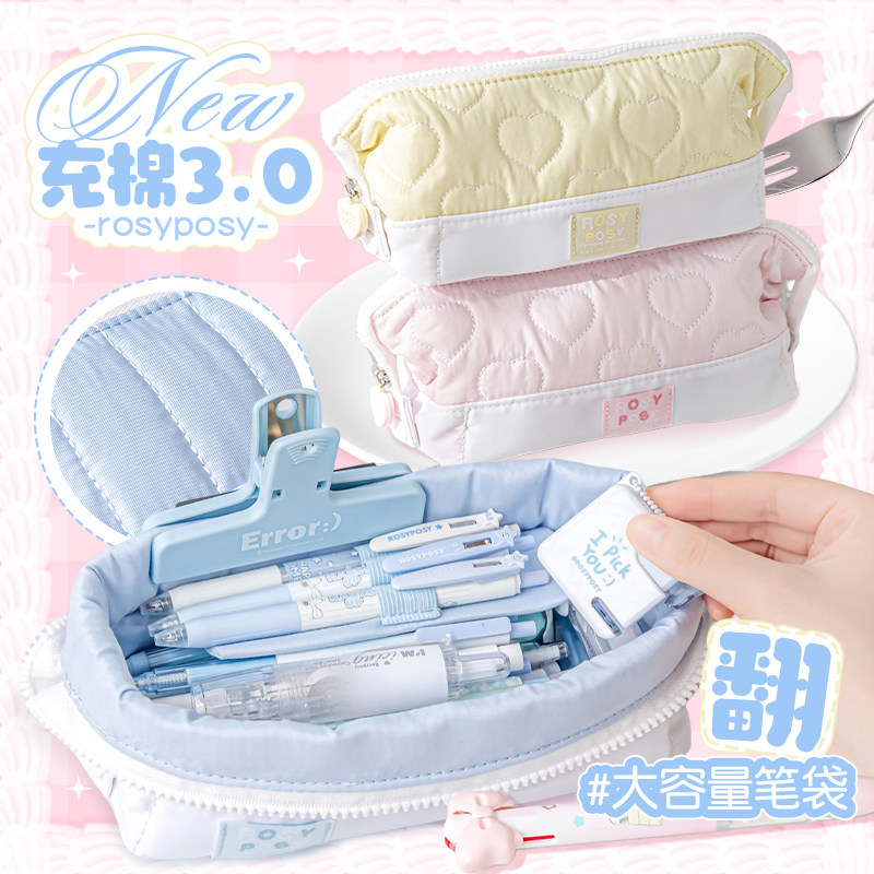 RosyPosy软软翻布笔袋ins大容量文具盒简约初中铅笔盒多功能文具,玩具/童车/益智/积木/模型,笔袋,淘宝优惠券,粉丝福利购,淘宝优惠卷